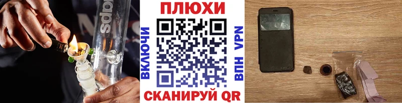 Сколько стоит Пушкино Альфа ПВП  Мефедрон  ГАШ  Амфетамин  Марихуана 