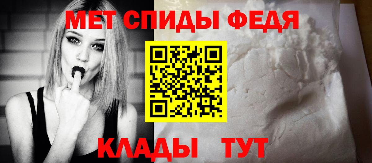 Пушкино  АМФЕТАМИН 98%  АМФЕТАМИН  Вход с VPN 