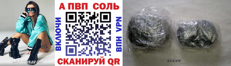 Alfa_PVP СК купить наркотик Пушкино