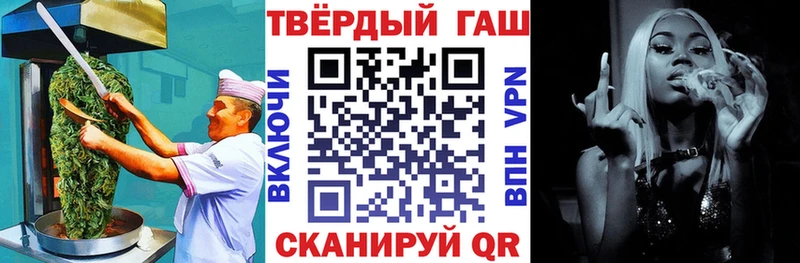 Canna-Cookies конопля  Пушкино 