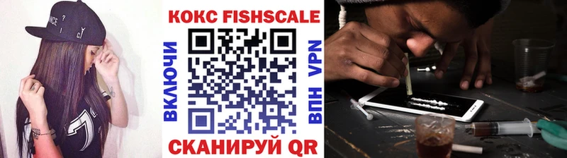 продажа наркотиков  Пушкино  Кокаин 99% 