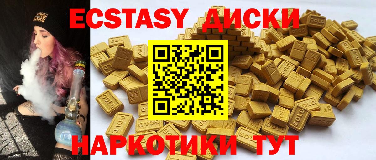 Ecstasy Punisher Пушкино