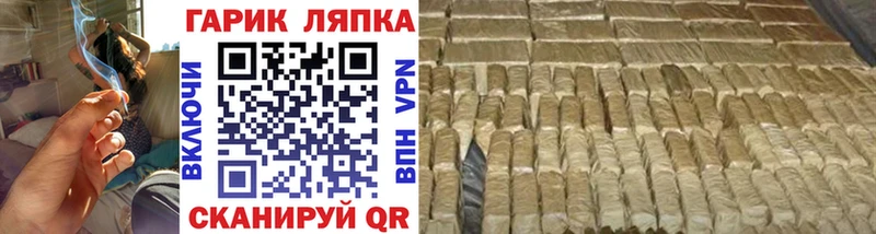ГАШИШ ice o lator купить наркотики сайты Пушкино
