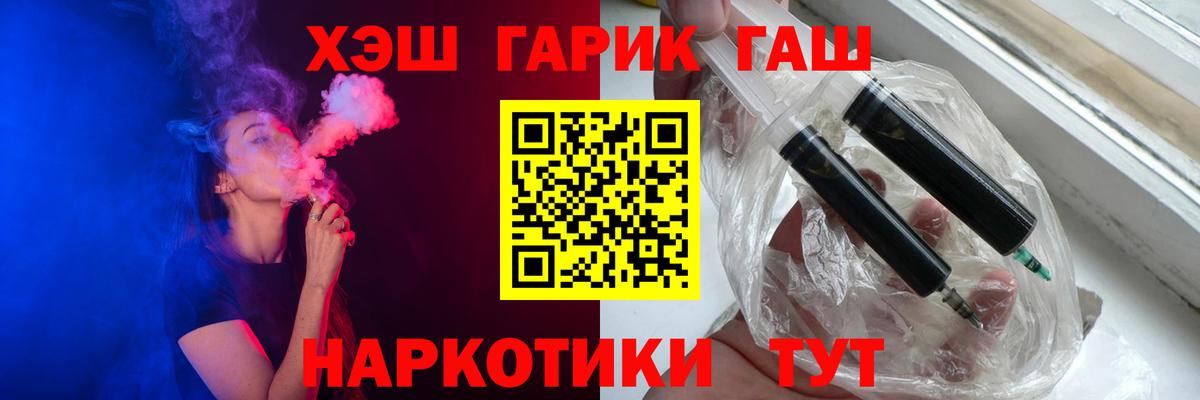 ГАШ Premium Пушкино