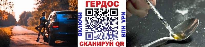 ГЕРОИН Афган  Пушкино 