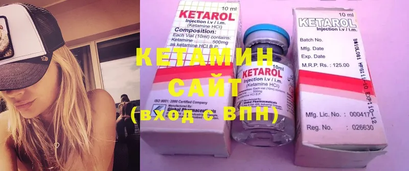 где купить наркоту  Пушкино  КЕТАМИН ketamine 