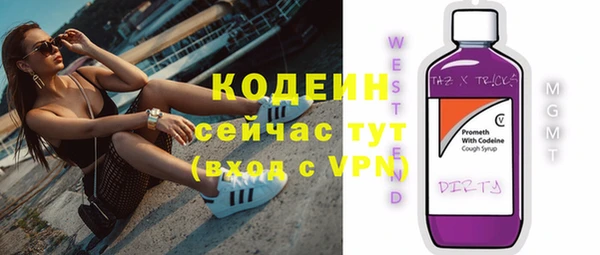 таблы Зеленокумск