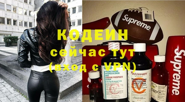 бутират Зеленодольск