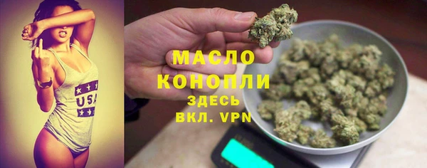 таблы Зеленокумск