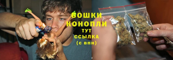таблы Зеленокумск