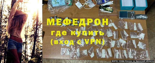 бутират Зеленодольск
