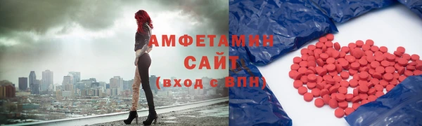 бутират Зеленодольск