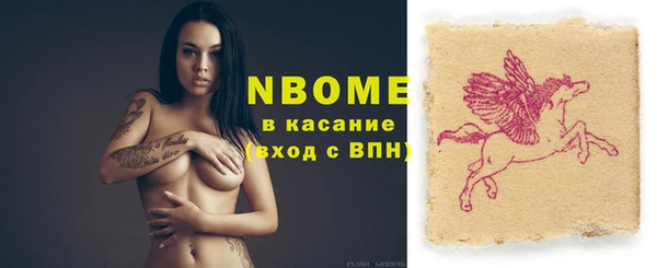 таблы Зеленокумск