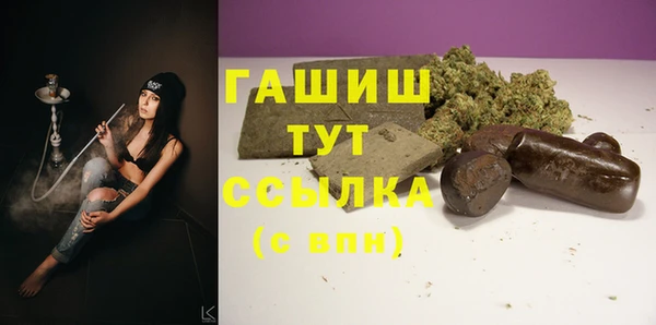 бутират Зеленодольск