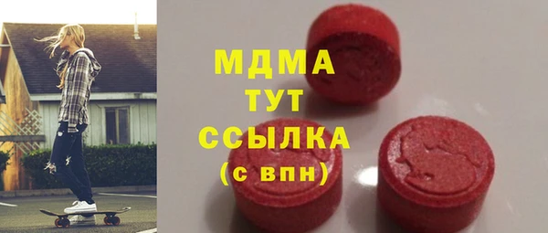 бутират Зеленодольск
