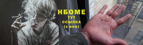 таблы Зеленокумск