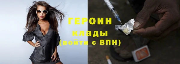 таблы Зеленокумск