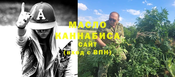 таблы Зеленокумск