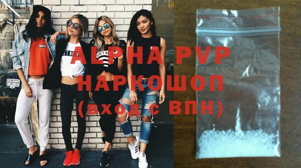 бутират Зеленодольск