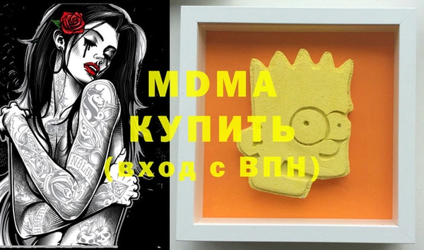 бутират Зеленодольск