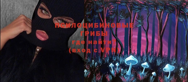 таблы Зеленокумск