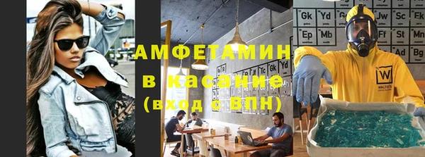 бутират Зеленодольск