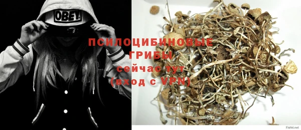 таблы Зеленокумск