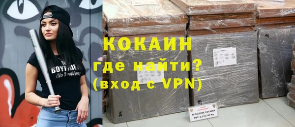 таблы Зеленокумск