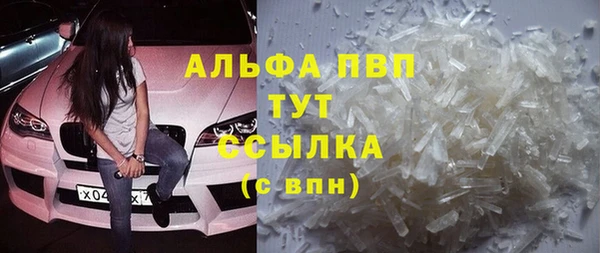 таблы Зеленокумск