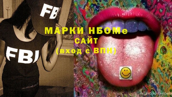 таблы Зеленокумск