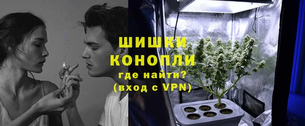 бутират Зеленодольск
