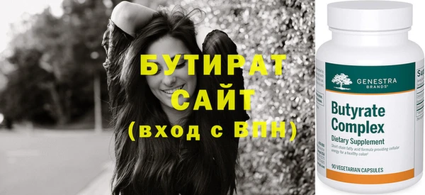 таблы Зеленокумск