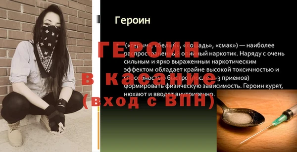 mdpv Зерноград