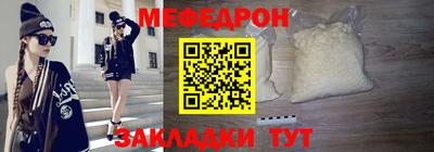 молекула духа Конаково