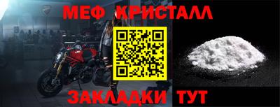 соль курить ск Коммунар
