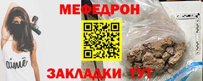 спиды Комсомольск-на-Амуре