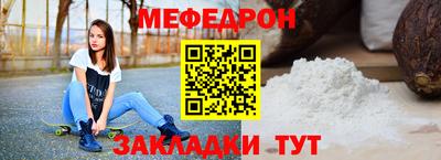соль курить ск Коммунар