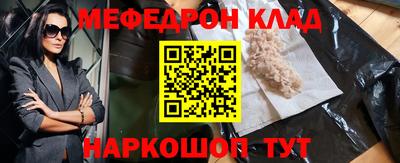 молекула духа Конаково