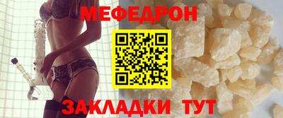 соль курить ск Коммунар