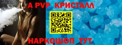 соль курить ск Коммунар