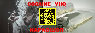 молекула духа Конаково