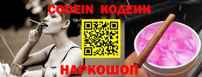 молекула духа Конаково