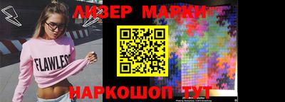 молекула духа Конаково