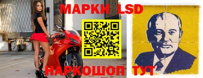 соль курить ск Коммунар