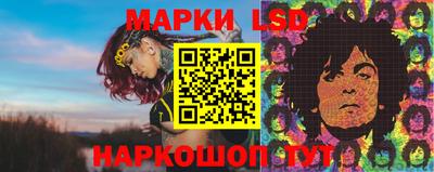 молекула духа Конаково