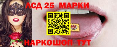 спиды Комсомольск-на-Амуре