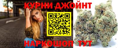 соль курить ск Коммунар