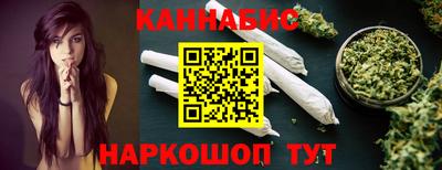соль курить ск Коммунар