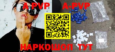 соль курить ск Коммунар