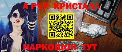 молекула духа Конаково